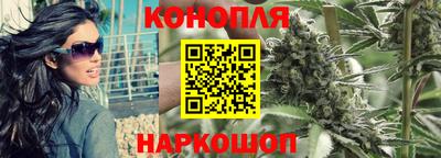 марки lsd Гусев