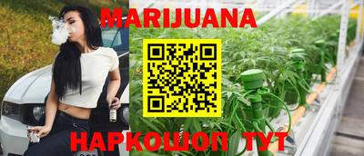 мет Балашиха