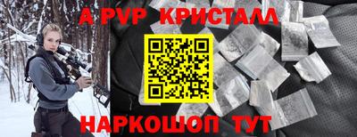 бутик Балахна