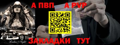 бутик Балахна