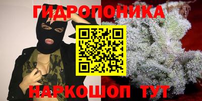 марки lsd Гусев