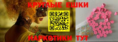 марки lsd Гусев