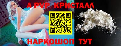 дживик Балаково