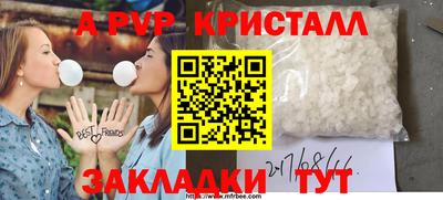 мет Балашиха