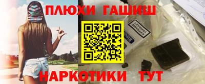 ПСИЛОЦИБИНОВЫЕ ГРИБЫ Гусиноозёрск