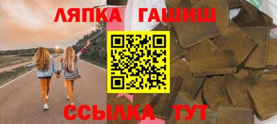 марки lsd Гусев