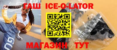 герыч Гусь-Хрустальный