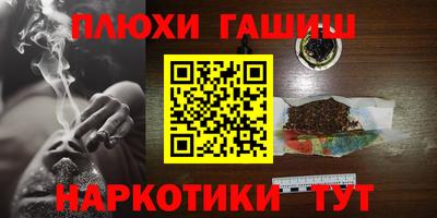 герыч Гусь-Хрустальный