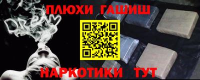 ПСИЛОЦИБИНОВЫЕ ГРИБЫ Гусиноозёрск