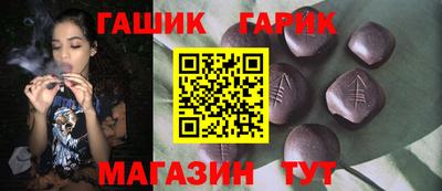 герыч Гусь-Хрустальный