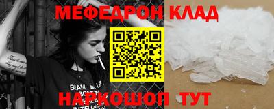 мет Балашиха