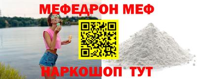 мет Балашиха