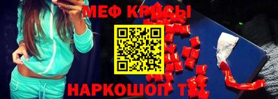 дживик Балаково