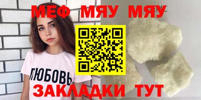 дживик Балаково