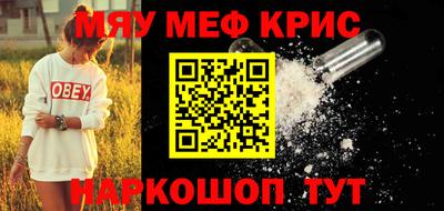 дживик Балаково