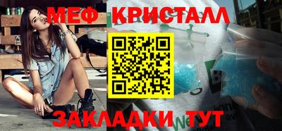 мет Балашиха