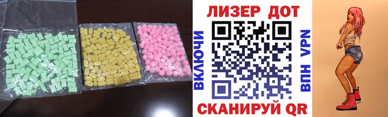 LSD-25 экстази ecstasy  купить  цена  Куйбышев 