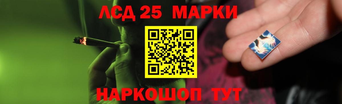 гидра рабочий сайт  Вход с VPN  Куйбышев  Лсд 25 экстази кислота 