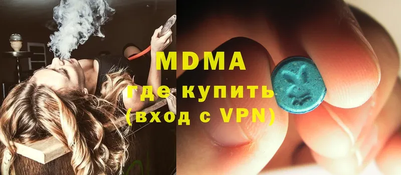 дарк нет Telegram  купить   Куйбышев  MDMA кристаллы 