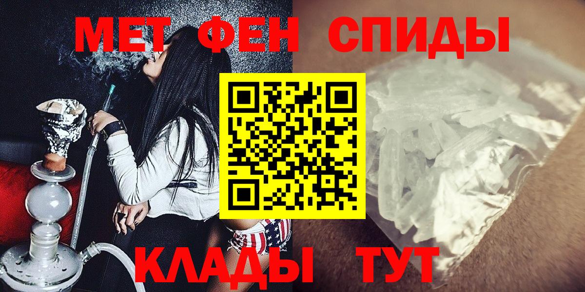 Первитин винт Куйбышев
