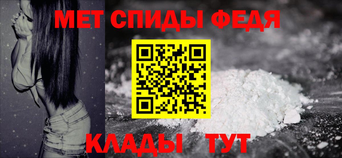 МЕТАМФЕТАМИН витя  МЕТАМФЕТАМИН  Куйбышев  МЕТАМФЕТАМИН витя 