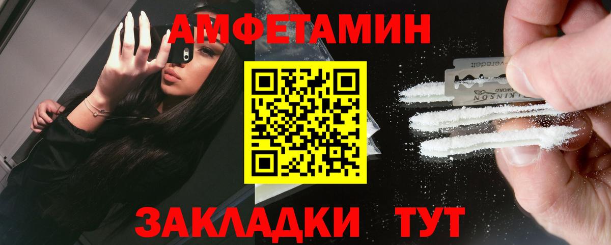 Первитин пудра  Вход с VPN  Куйбышев 