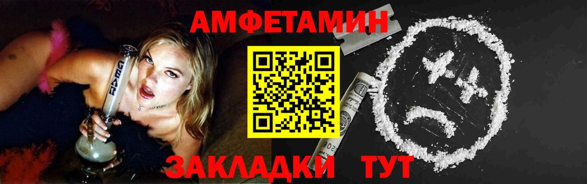 Метамфетамин Декстрометамфетамин 99.9% Куйбышев