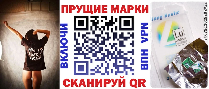 Марки N-bome 1500мкг  купить наркотик  Куйбышев 