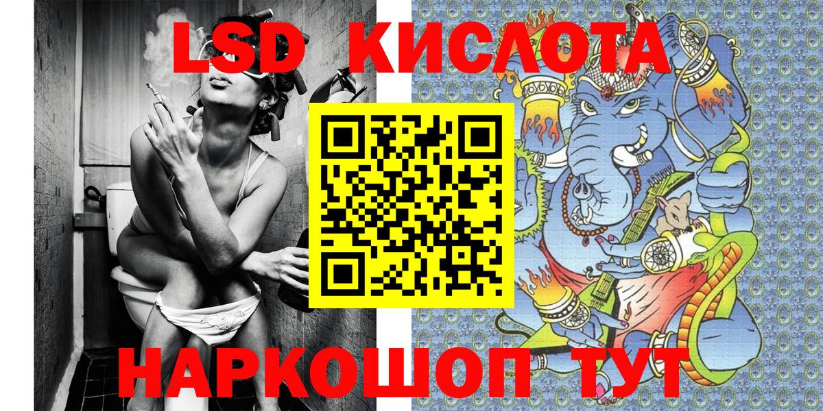 Куйбышев  Мефедрон  Конопля  ЭКСТАЗИ  Вход с VPN  МЕФ   Кокаин  ГАШ 