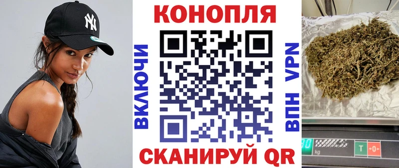 МАРИХУАНА тримм Куйбышев