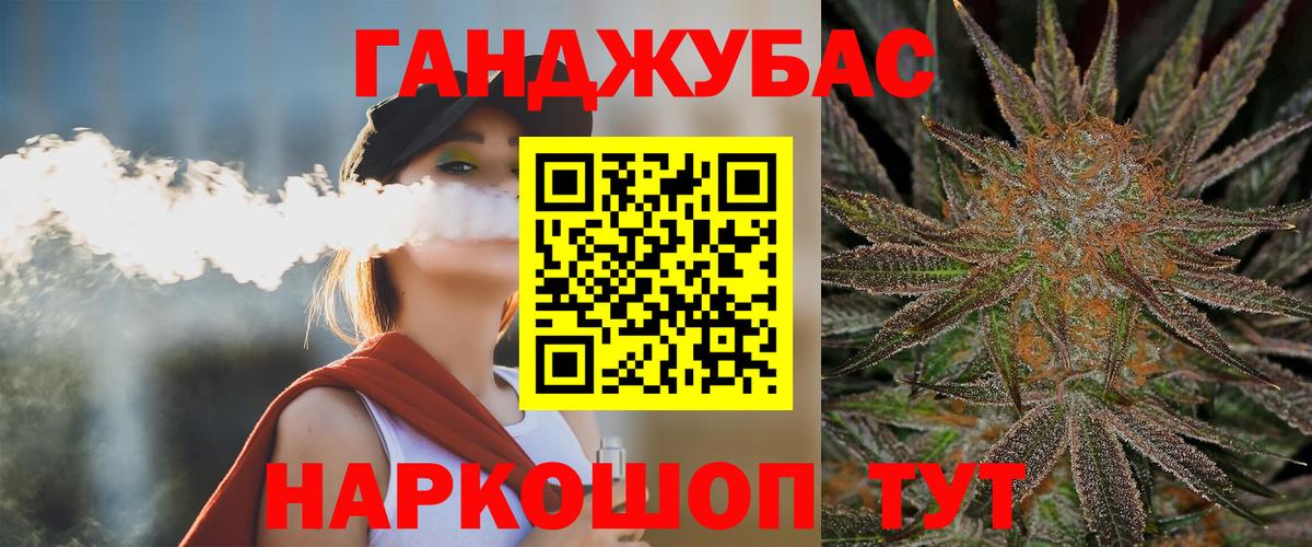 Конопля AK-47  МАРИХУАНА конопля  Каннабис LSD WEED  Вход с VPN  Куйбышев 
