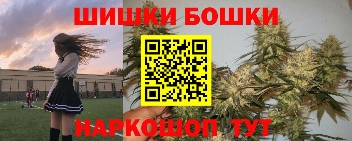 МАРИХУАНА AK-47  Конопля ГИДРОПОН  Куйбышев  Бошки марихуана индика 